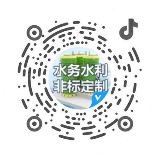 抖音號(hào)