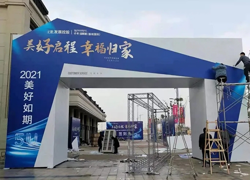 門型桁架噴繪制作