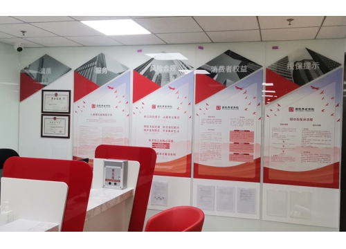 National Old-Age Insurance Cooperation Project