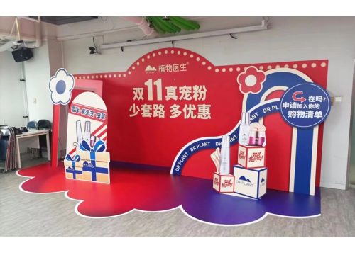 Case of cooperation between plant doctors