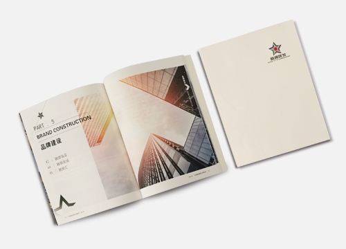 企業(yè)畫冊制作