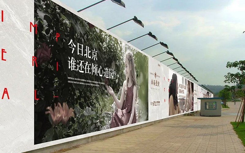 噴繪布畫面的應(yīng)用場景有哪些?