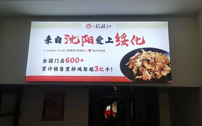 常見的燈箱種類