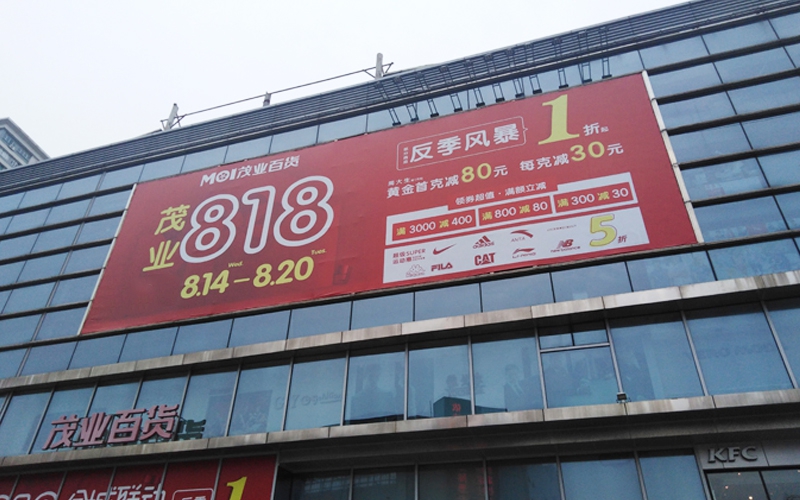 戶外廣告牌用什么材質(zhì)比較好?