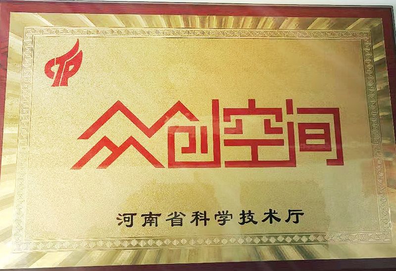 眾創(chuàng)空間