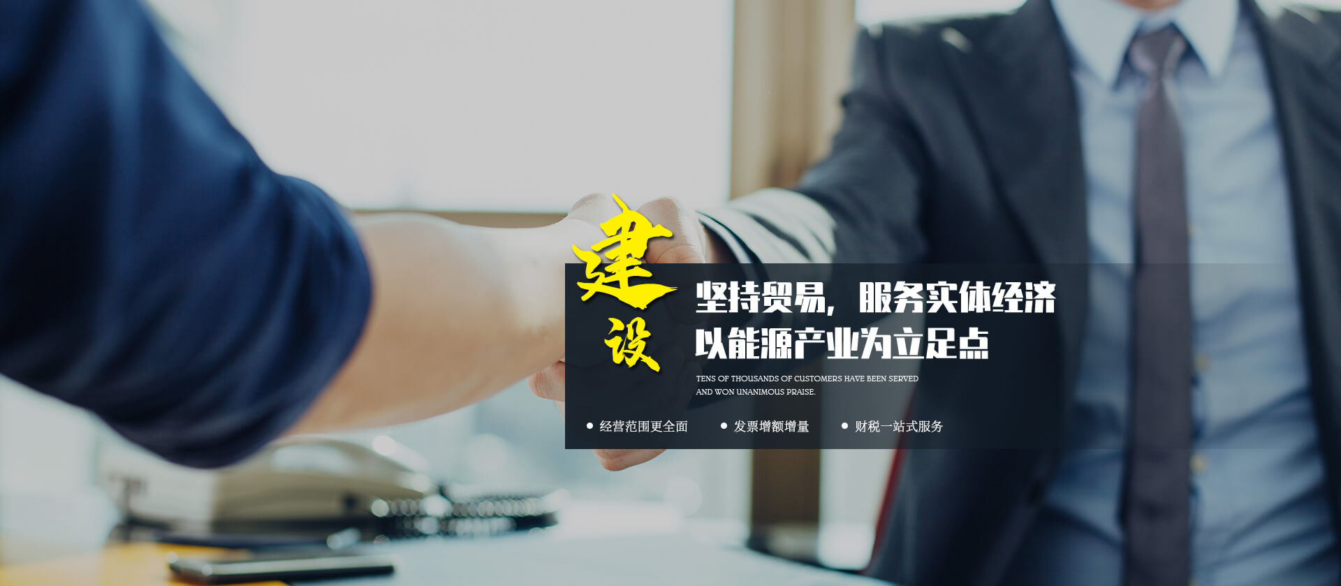 洛陽(yáng)維度能源產(chǎn)業(yè)園有限公司_PC